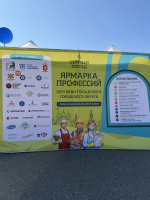 Знакомим с производством и дарим подарки на ярмарке вакансий