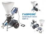 Обновленная версия насоса БПМ-6. В продаже с 20 июня 2011 г.
