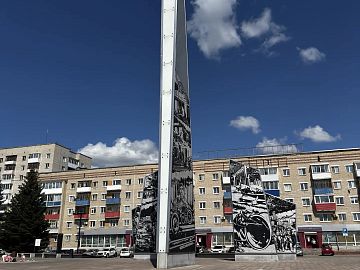 Стела "Город трудовой доблести" август 2026г.