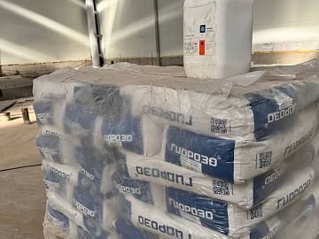 Материал производства "Гидрозо" на объекте