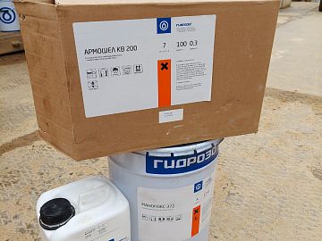 Система усиления на объекте