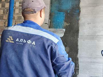 Пропитка основания