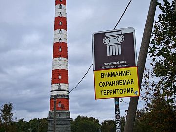 Стороженский маяк, Волховский р-н