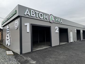 Внешний вид после окончания работ