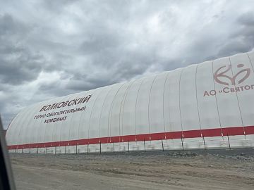 Волковский ГОК. АО Святогор, г. Кушва